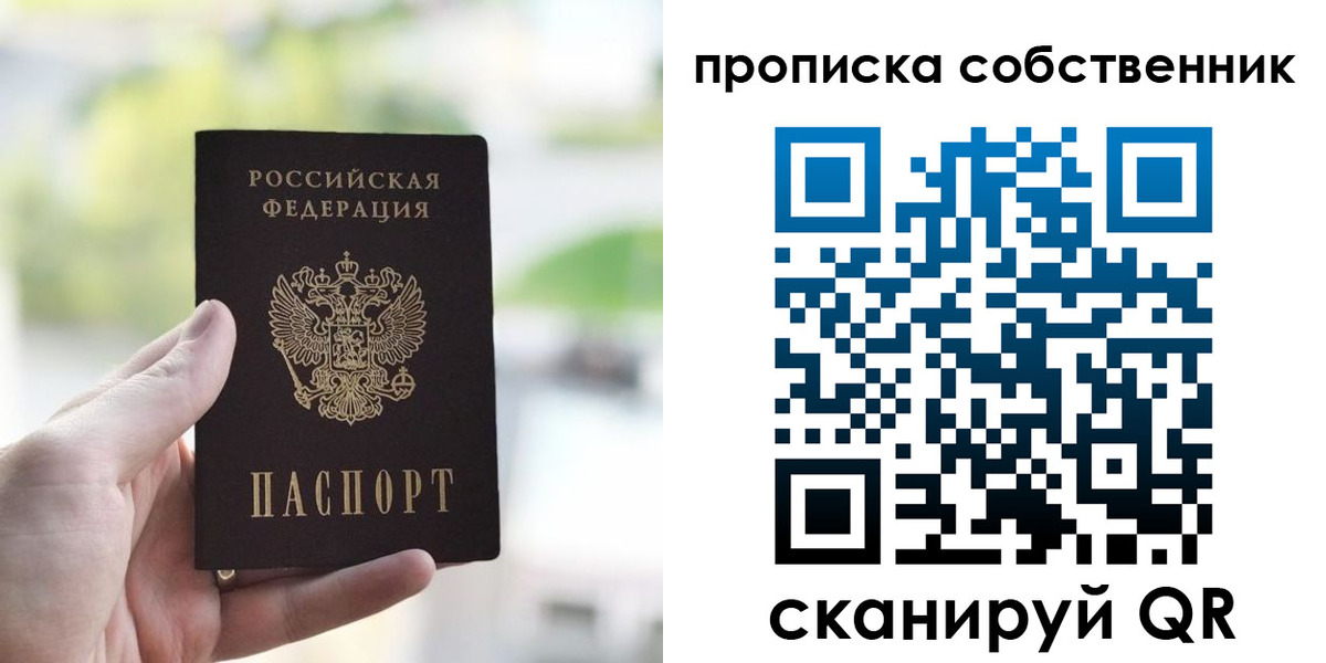 временная регистрация гарантия в Кирово-Чепецке