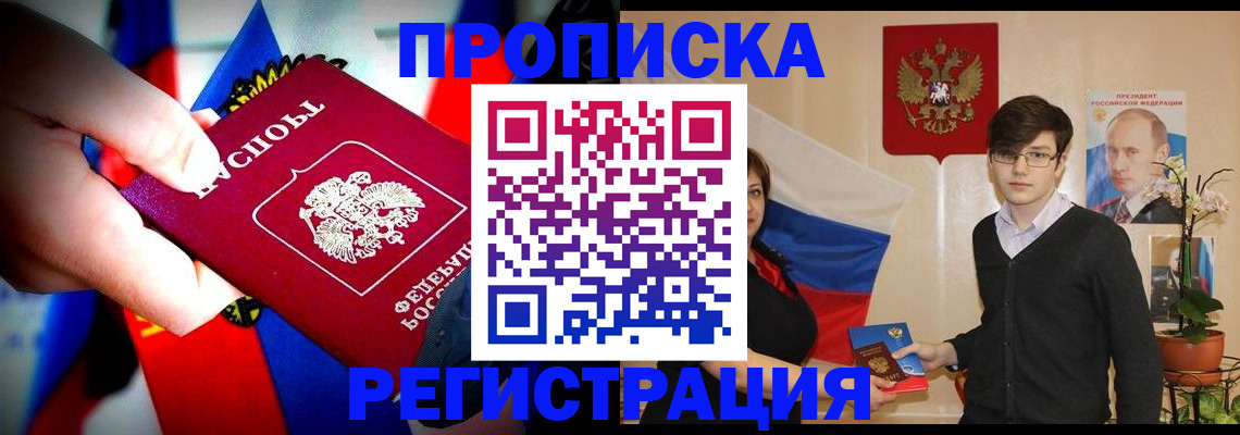 регистрация в Кирово-Чепецке
