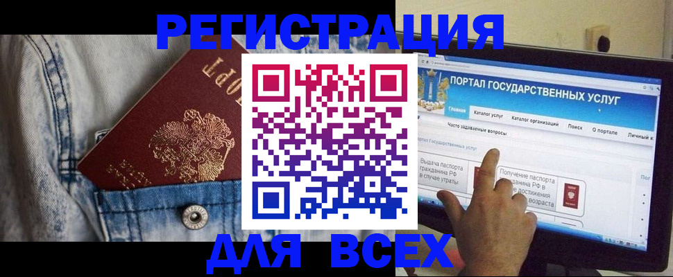 временная регистрация для всех в Кирово-Чепецке