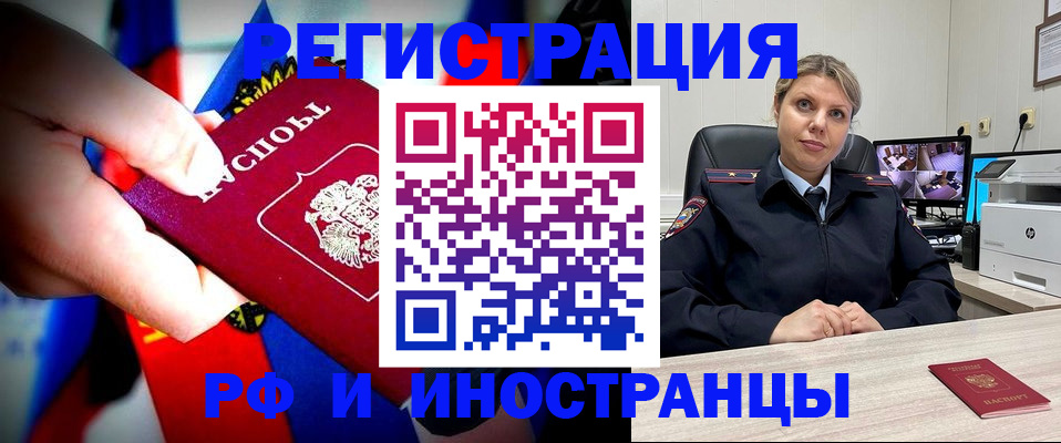 временная регистрация гарантия в Кирово-Чепецке