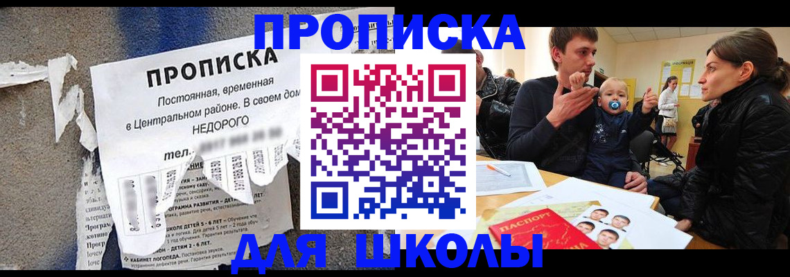 временная регистрация в Кирово-Чепецке